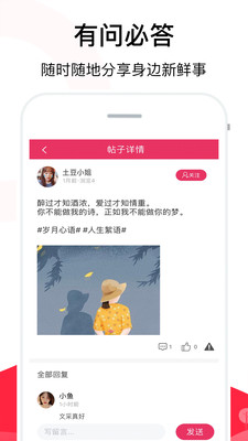 积木聊天话术.jpg