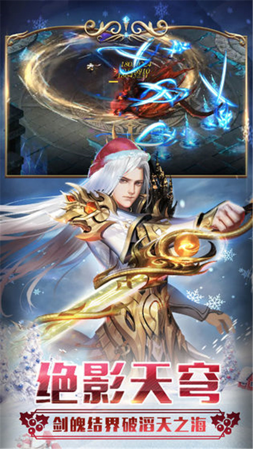 魔域手游变态版100000魔石 v2.0