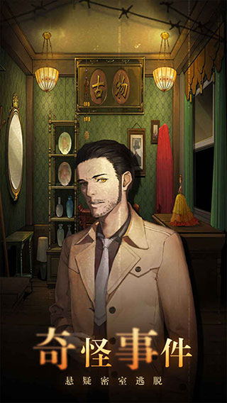密室逃脱绝境系列10寻梦大作战最新版 v1.1.9