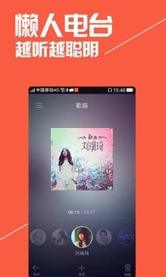暖阳听书赚钱版  v1.0