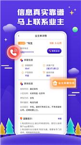 51装修客户  v1.0.1