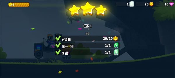 越野太空车2最新版 v1.2.3