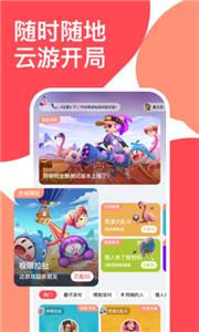 哔哔叽游戏  v0.4.1.298_rc