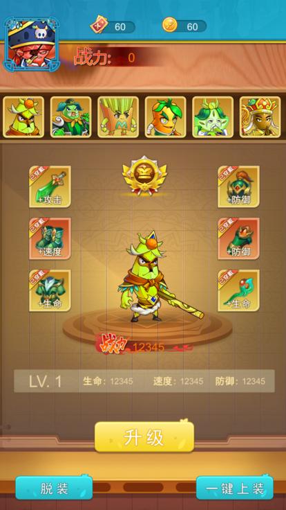 放置武侠  V 1.3.3