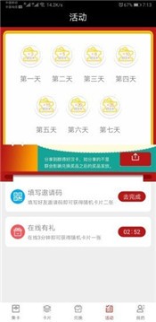 迷你王者最新版 vV1.0.0
