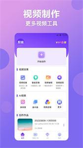 无痕视频抠图  v1.0.1