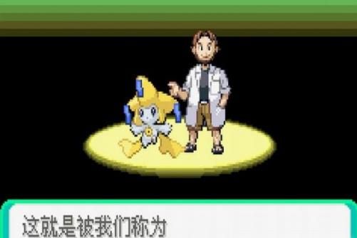 口袋妖怪光明誓言全神兽完整无限穿墙中文版下载  v4.2.4