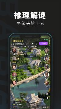 百变大侦探流星塾 v4.15.1