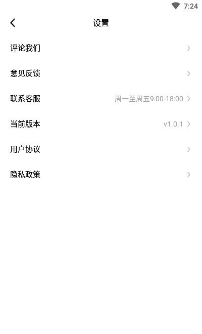柒核照片修复器App免费下载  v3.2.3