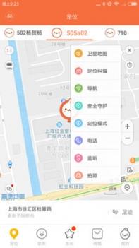 小寻 v3.2.5