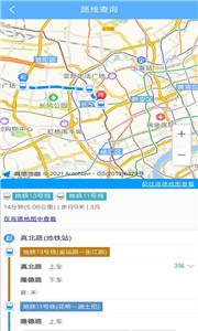 正点公交  v1.0.0