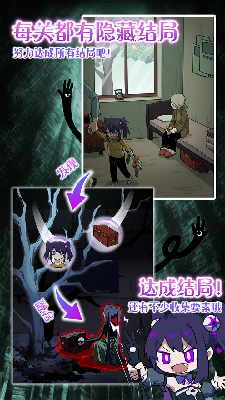 完美小姐她又没猜到结局 v1.38