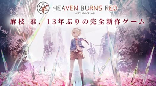 浴火天国游戏中文手机版(HeavenBurnsRed)图片1