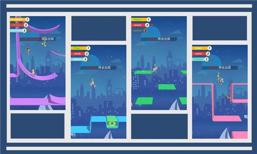 飞天自行车  v1.0