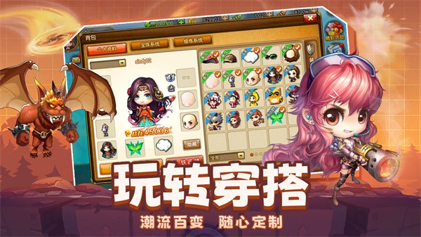 弹弹堂大冒险  v1.3.21