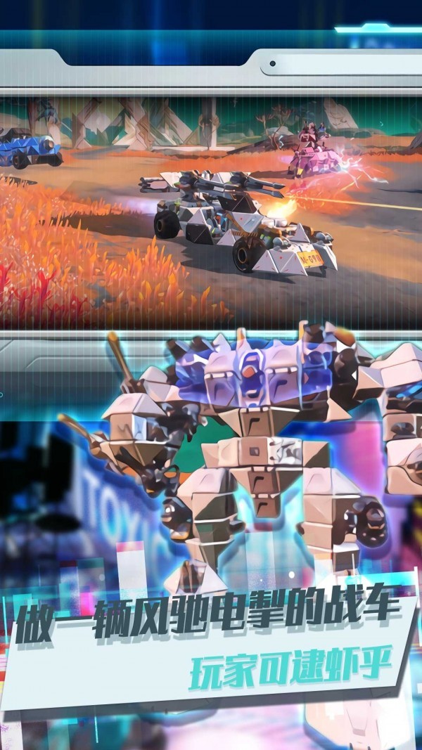 重装王牌上阵 v3.0.5