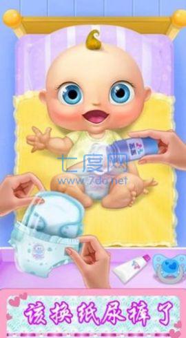 照顾baby游戏