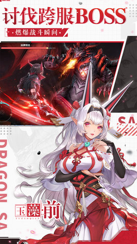 游秀世界龙魂传说 v1.0.0