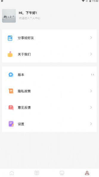 原阅读  v1.1
