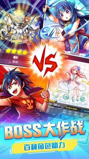 英语奇妙物语 v1.2.4 安卓版