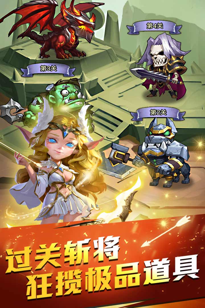 部落总动员官网版 v1.0.0