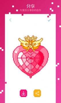 格子画 v3.0.5