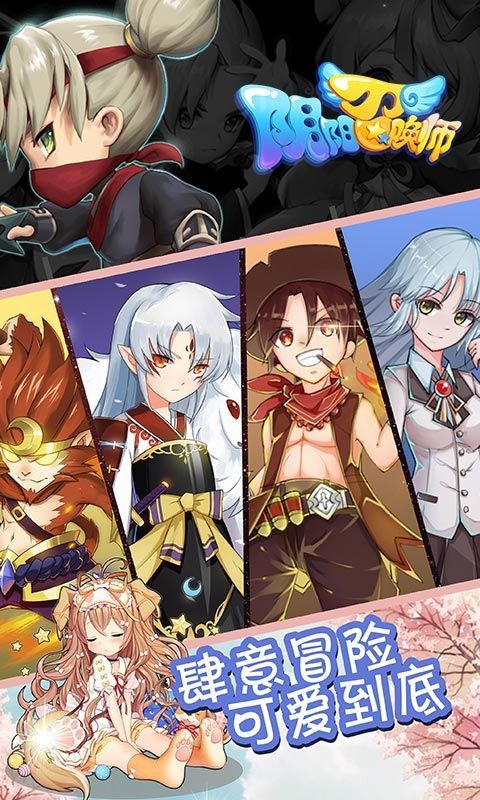 阴阳召唤师 2024-06-25 15:08