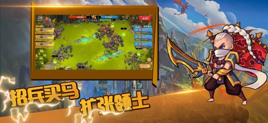 口袋战争战神新世纪手游官方版  v5.2.1