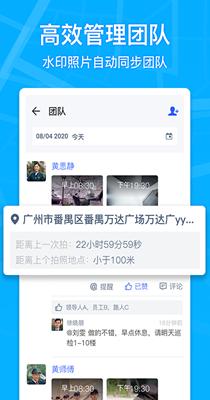 马克水印相机 1.4.1