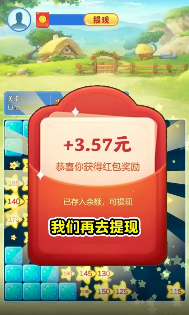 美好人生红包版  v344.101