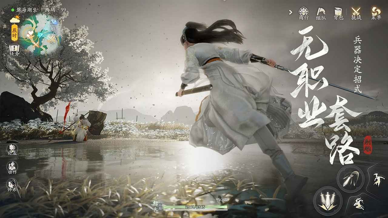 云射雕官网版 v1.2.0