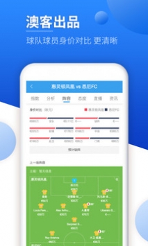 澳客 v2.0.5