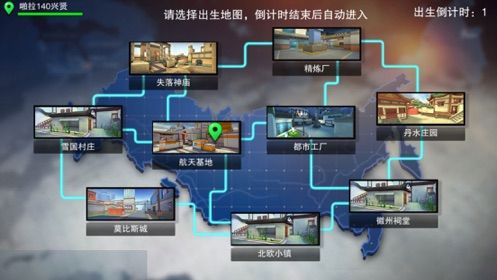 奇葩火线手游官网最新版下载  v5.2.3