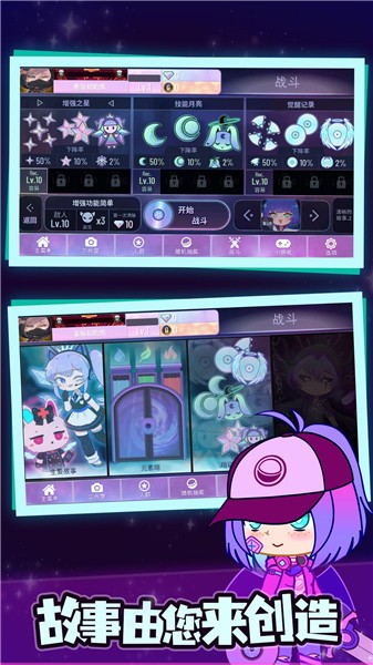 加查俱乐部正版中文  v1.0.0