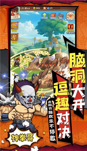 全民来作妖 V 1.0.0