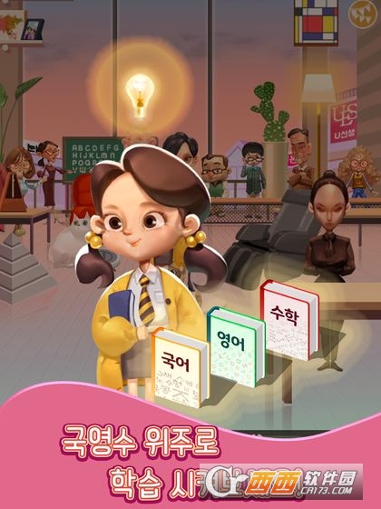 树立一个好榜样 v0.1