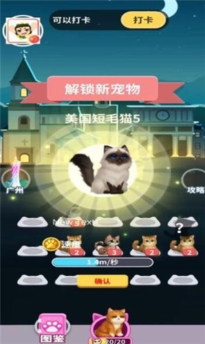 百万招财猫红包版2023  v1.0.0