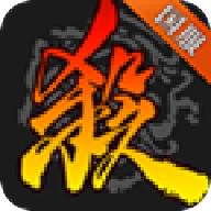 三国杀单机二次元美化版
