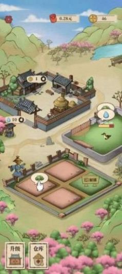 世外人家修仙版 v1.0.0