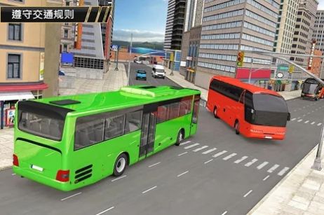 现代巴士竞技场免费金币最新版去广告  v5.3.3
