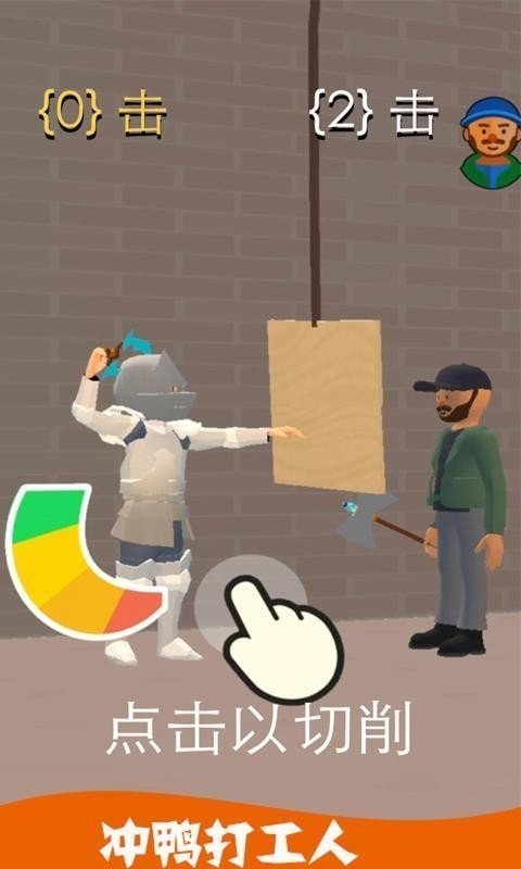 快来大宝剑.jpg 快来大宝剑.jpg