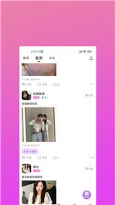 眯兔交友  v1.1.0