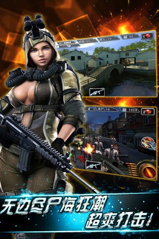 3D生化狙击 2019-11-18 10:48