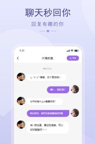 撩趣.jpg