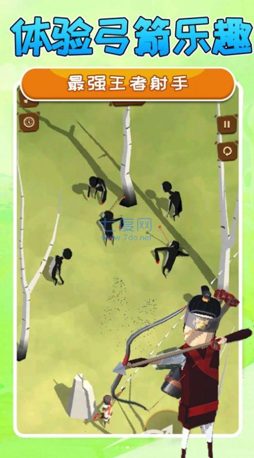 最强王者射手游戏