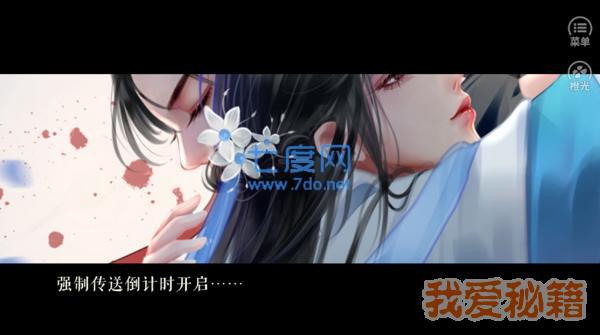 总是套路得人心破解版