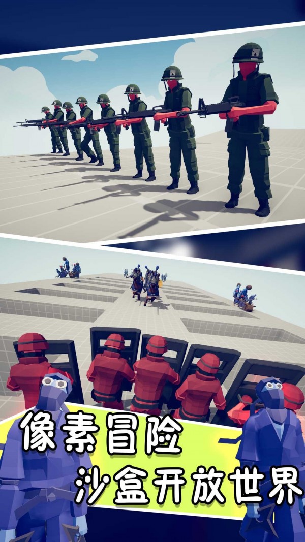 迷你像素射击大冒险.jpg 迷你像素射击大冒险.jpg