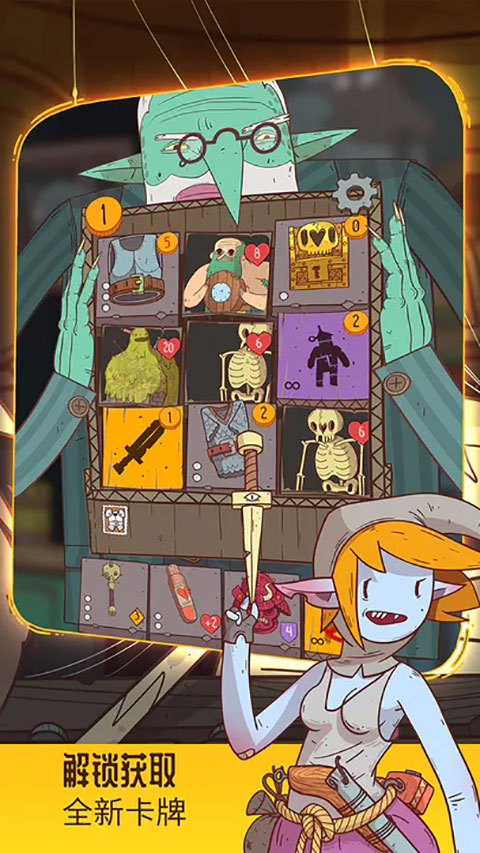 星陨传说流浪者的故事最新版(Krumit's Tale) v1.0.13