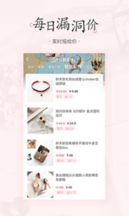 美物清单 v3.1.5.2