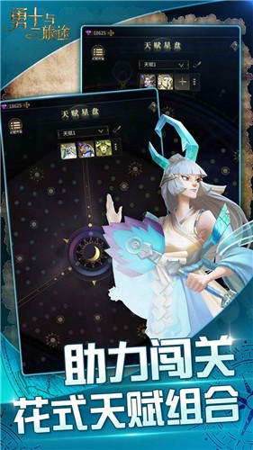 勇士与旅途测试服 v0.0.15